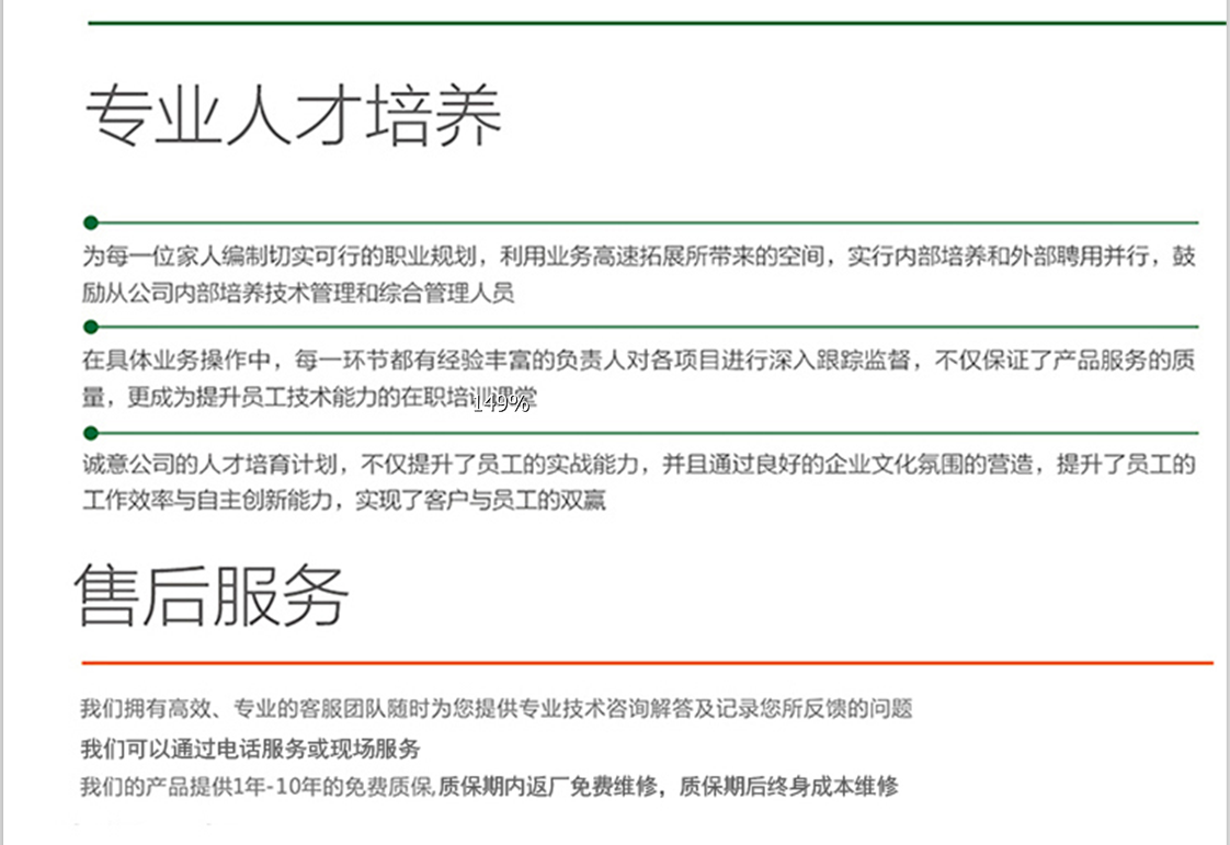 服務客戶3.png