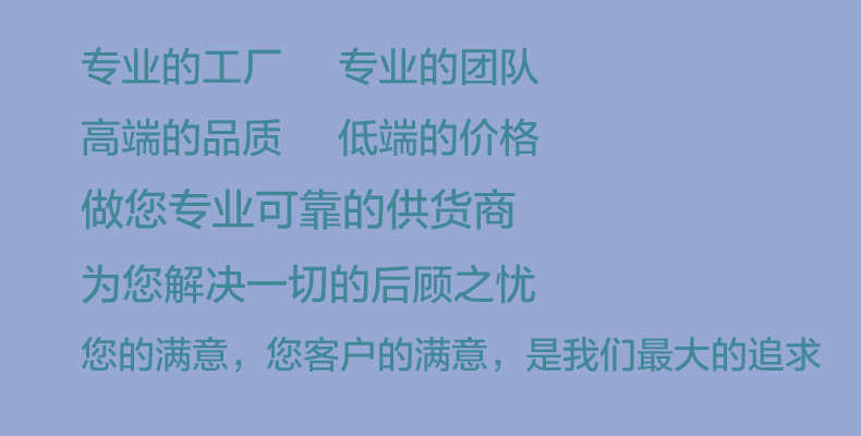 專業工廠通用