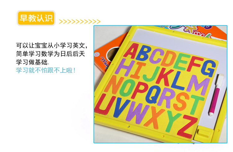 游家木玩-大號(hào)幼兒黑板兒童寫(xiě)字板彩色磁性畫(huà)板包郵-寶寶益智玩