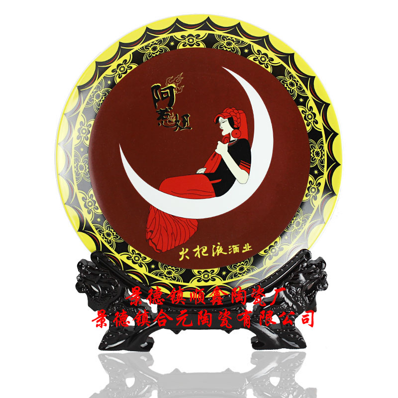 酒業紀念盤.jpg