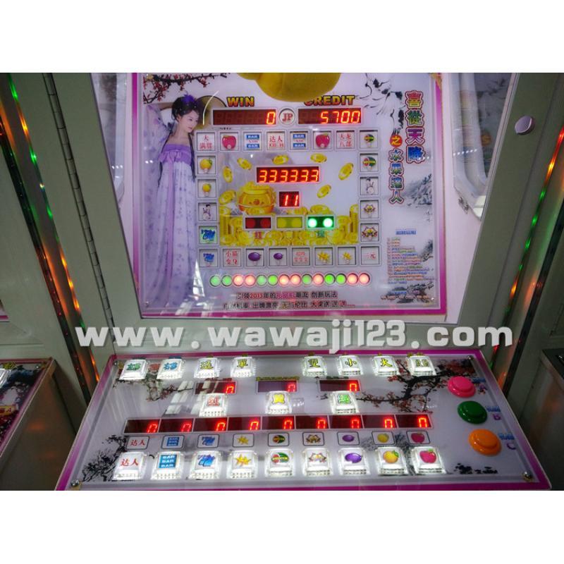 水果達(dá)人禮品機(jī)