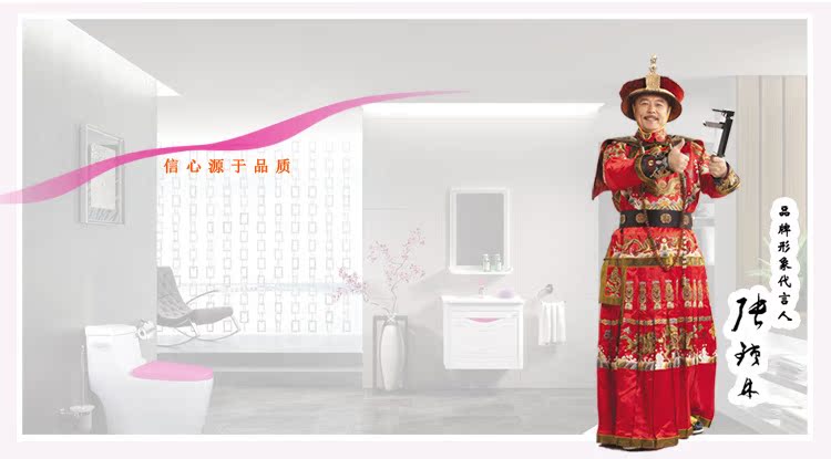 張鐵林6