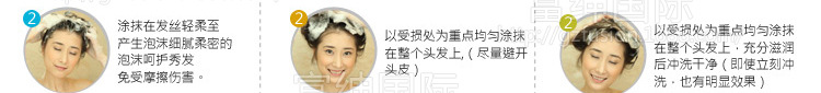 奢華修復洗發露12_03