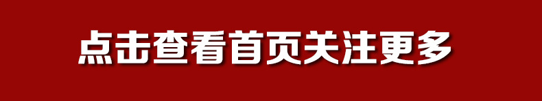 點擊首頁