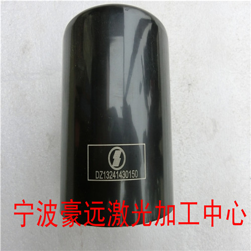 ABS激光打標_副本.jpg
