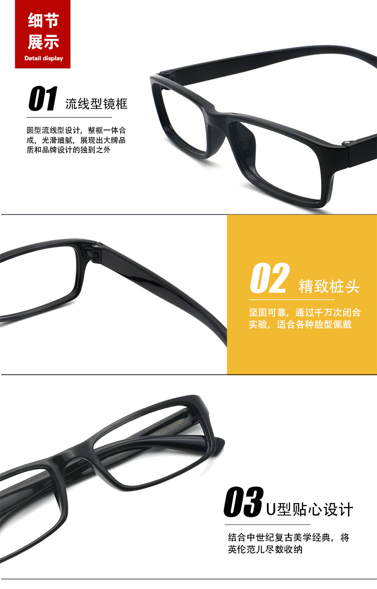TD045細節展示