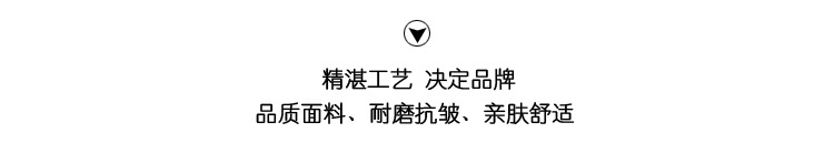 精湛工藝