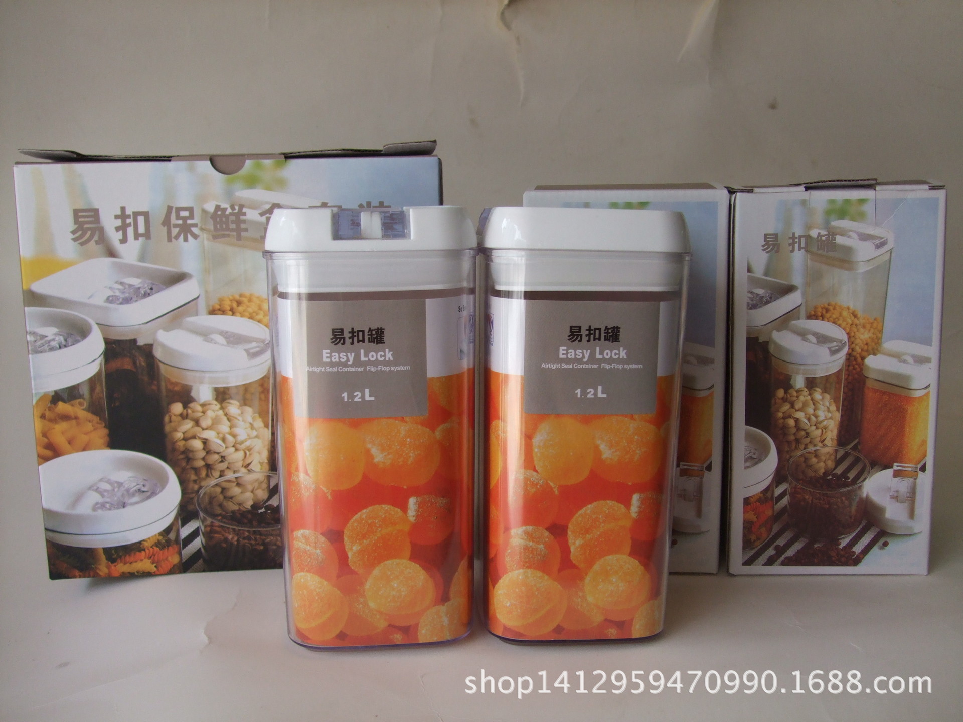8220兩件套