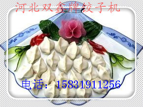 餃子_副本