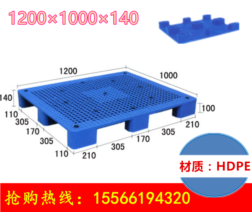 1200×1000九網.png