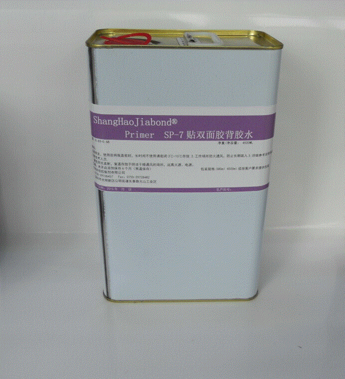 SP-7.gif