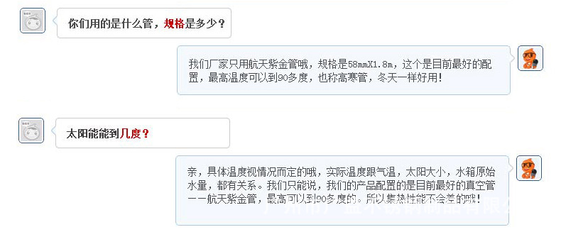 規(guī)格問(wèn)題39