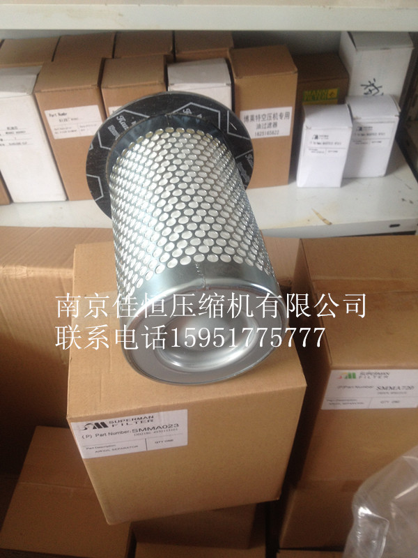 SMDF823 啊