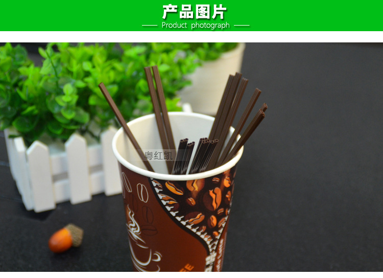 咖啡吸管詳情頁(yè)1