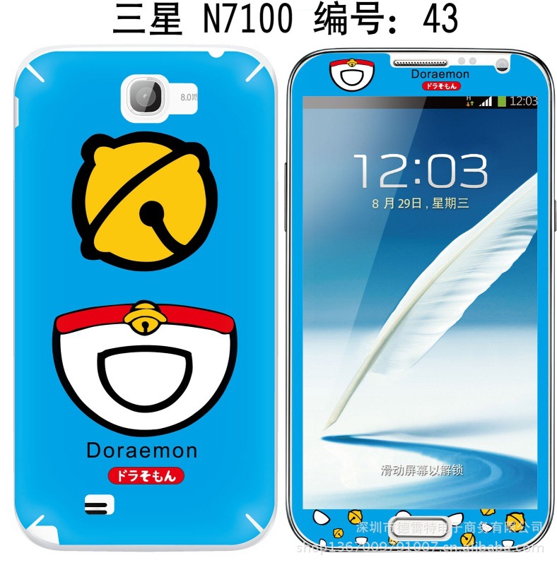 N7100-43