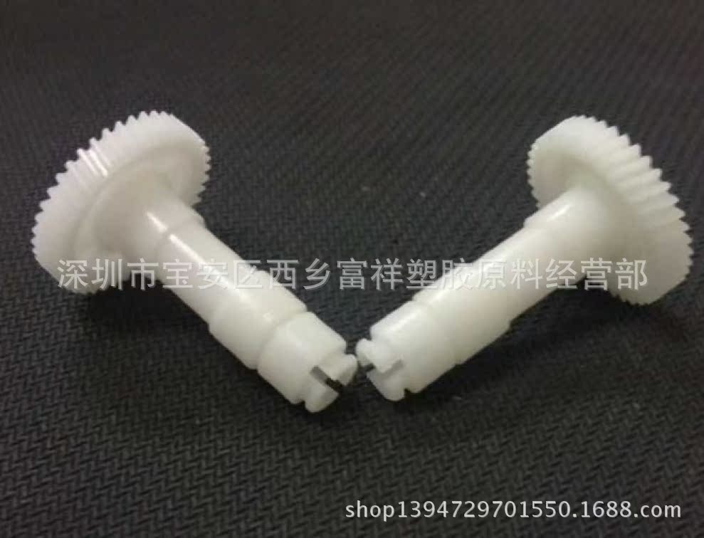 POM 齒輪