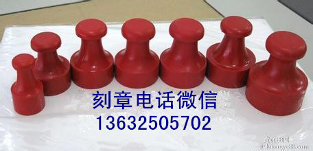 公司章136.jpg