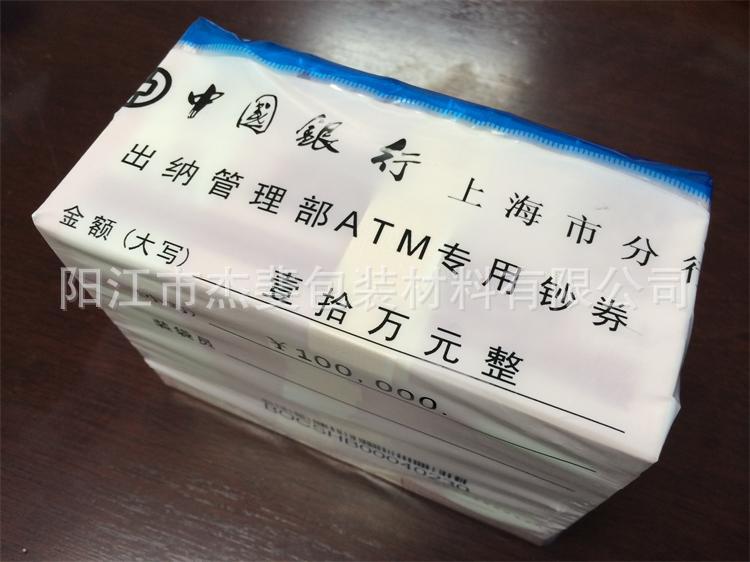 10刀 3
