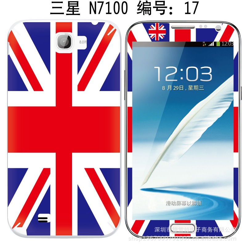 N7100-17