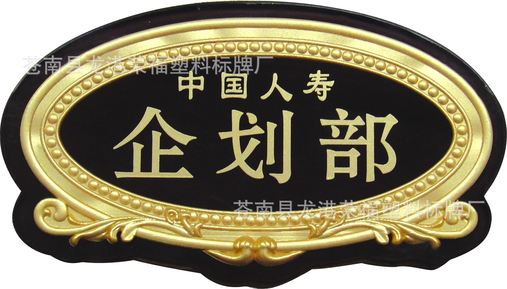 5C155規格20x10cm