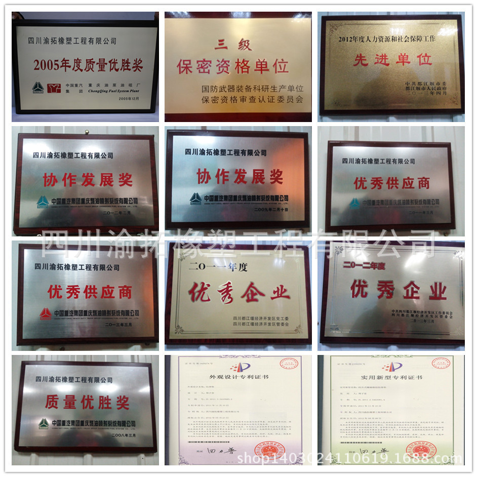 榮譽(yù)