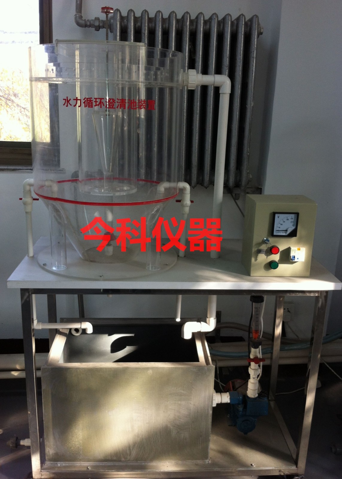 水力循環澄清池實驗裝置.jpg