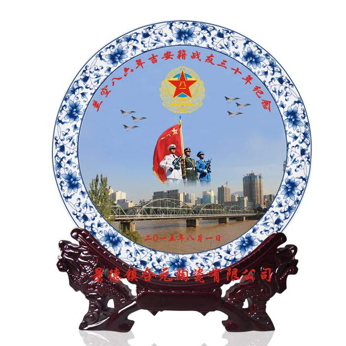 校慶禮品瓷盤(pán).jpg